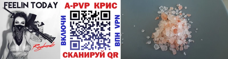 Наркотические вещества Валдай A-PVP  Меф мяу мяу  Гашиш  Амфетамин  Кокаин 