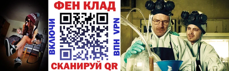 KRAKEN рабочий сайт  Валдай  Амфетамин VHQ  закладки 