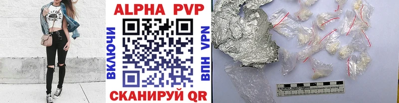где купить   Валдай  Alfa_PVP мука 