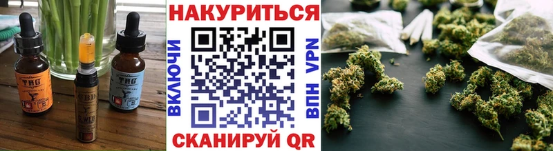 закладка  Валдай  Печенье с ТГК марихуана 