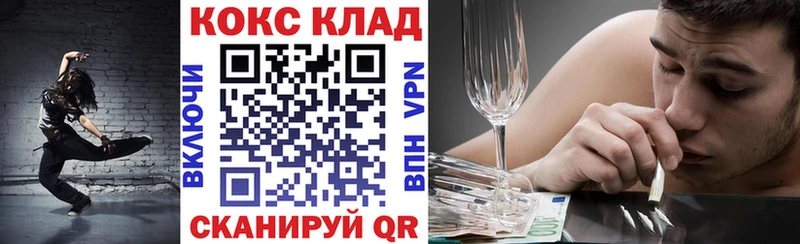 купить  цена  Валдай  COCAIN Колумбийский 