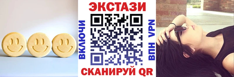 Экстази круглые  где можно купить наркотик  Валдай 