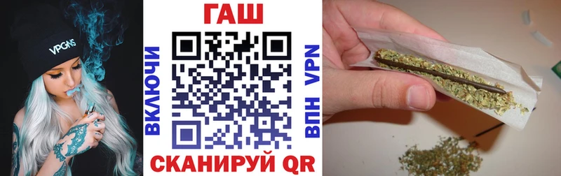 где продают наркотики  Валдай  ГАШ Premium 