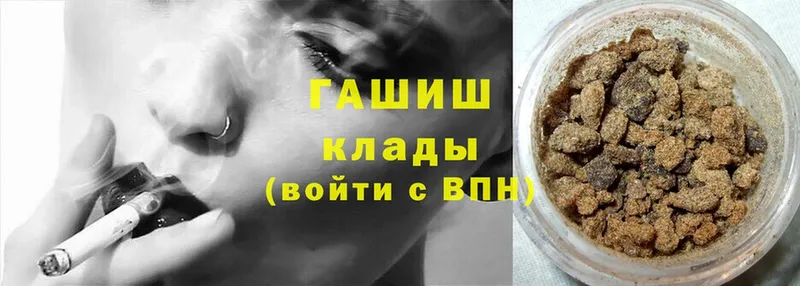 Гашиш hashish  shop формула  Валдай  дарнет шоп 