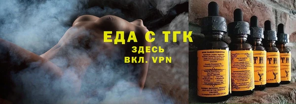 шишки Алзамай
