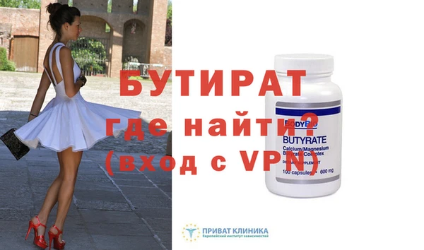 таблы Покачи