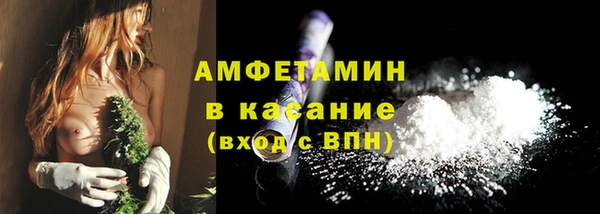 эйфоретик Покровск