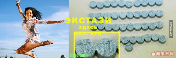 шишки Алзамай