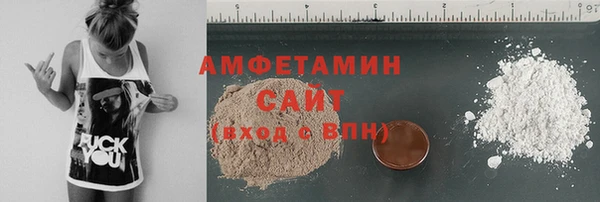 мефедрон Алексеевка