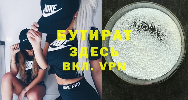 Альфа ПВП Алексин