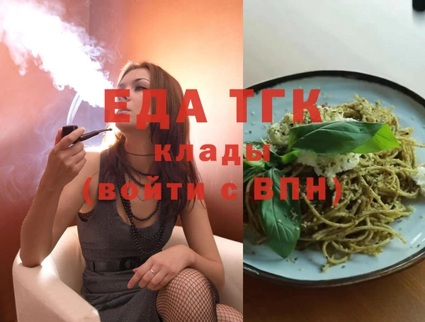 мефедрон Алексеевка