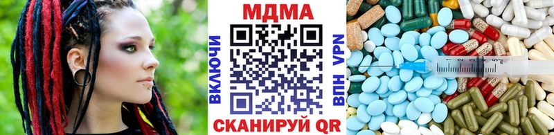 blacksprut онион  Валдай  МДМА молли  купить наркоту 