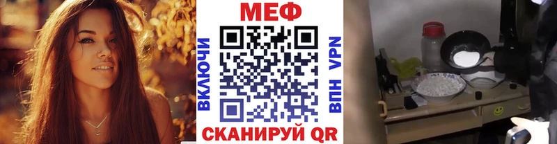 Мефедрон VHQ  гидра tor  Валдай 