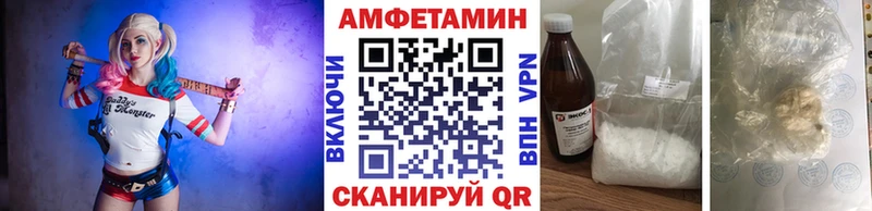 Метамфетамин кристалл  наркота  Валдай 