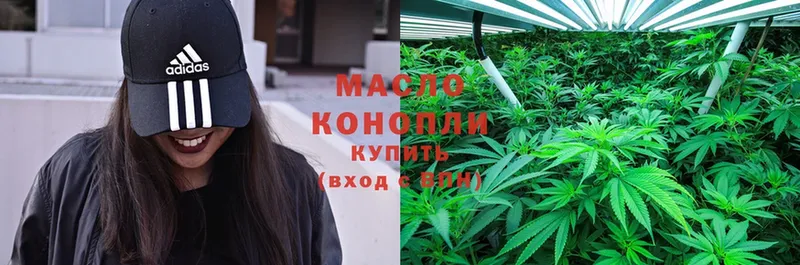 Дистиллят ТГК THC oil  Валдай 