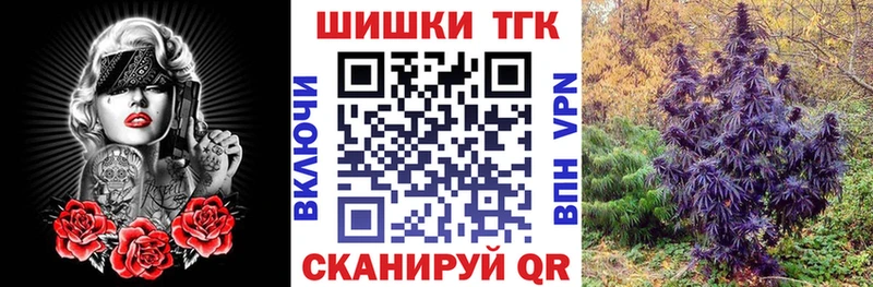 Марихуана тримм мега как зайти Валдай